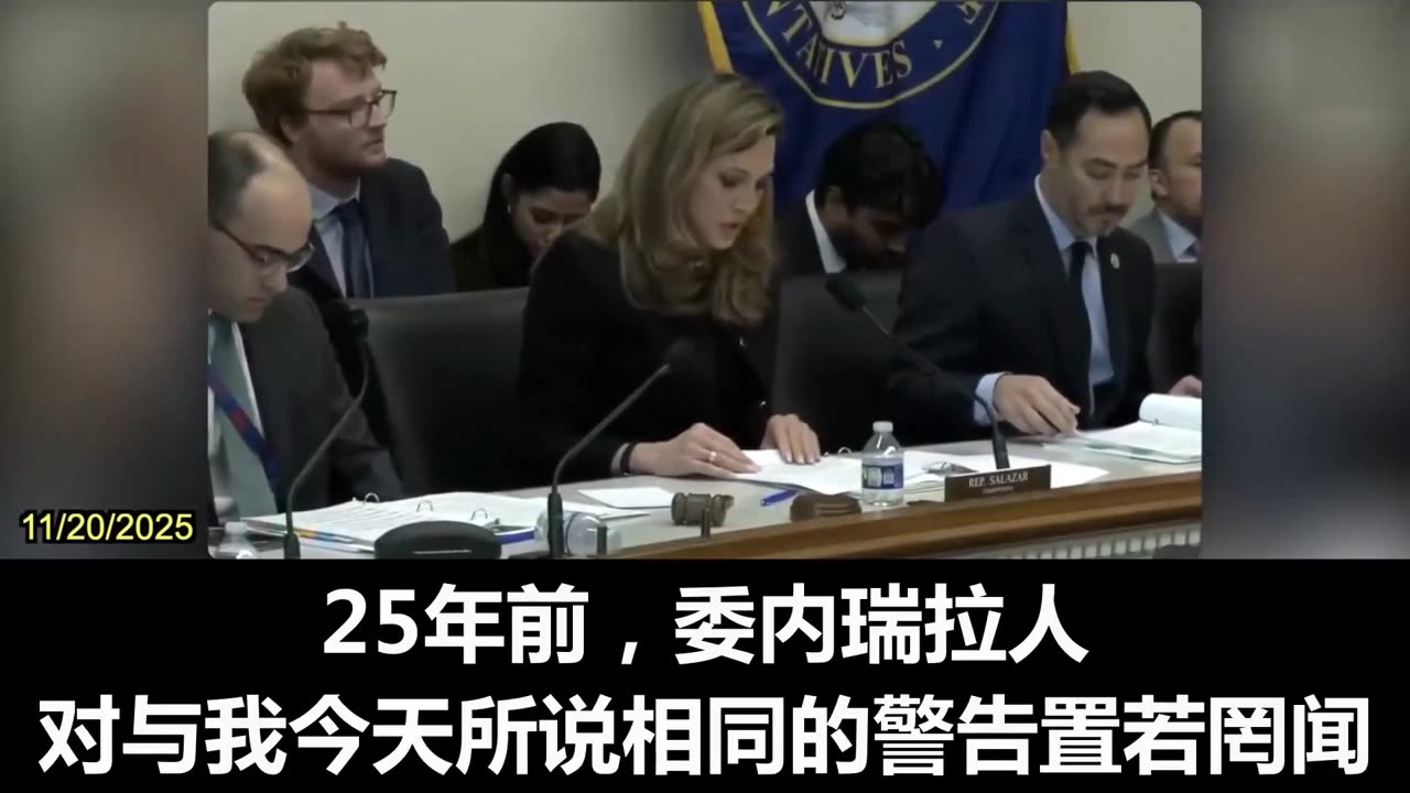 2025.11.20 Maria Salazar