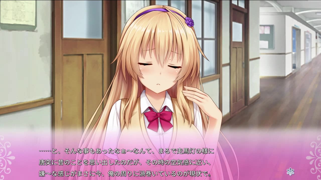 Tonari Ni Kanojo No Iru Shiawase Curious Queen Playthrough Part1