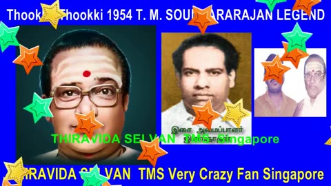 Thookku Thookki 1954 T. M. Soundararajan Legend Song 2