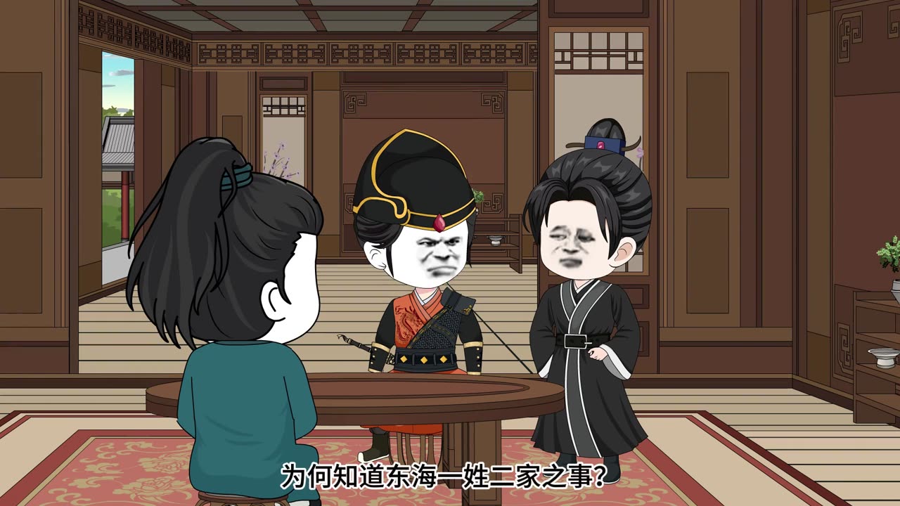 【世子凶猛】第81集,墨衣客! #沙雕动画 #神反转