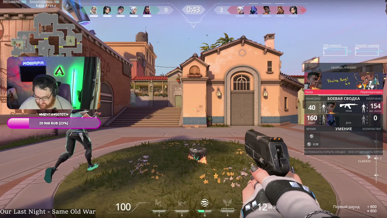 Apex Legends for KoIIIapa