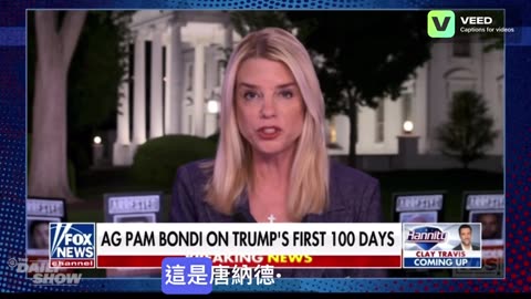 U.S. Attorney General Pam Bondi