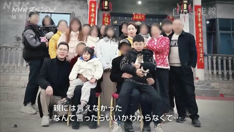 NHKスペシャル 臨界世界 -ON THE EDGE- 走線者 亡命か送還か