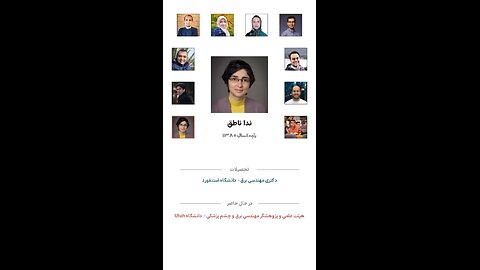 🤔🤫رتبه های ۱ کنکور ریاضی دهه۸۰ الان کجا هستند