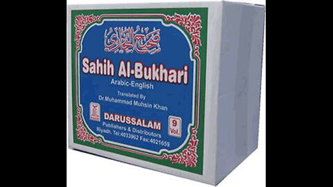 Sahih Al-Bukhari 104