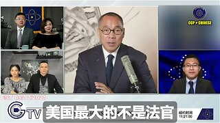 美国最大的不是法官,是检察官,检察官是搞刑事的。 采用共产党用枪逼迫G系列投资战友做的假证、假案,以此假案真办的其中一个司法黑手:纽约总检察长詹乐霞女士,就是调查G-TV案,九指