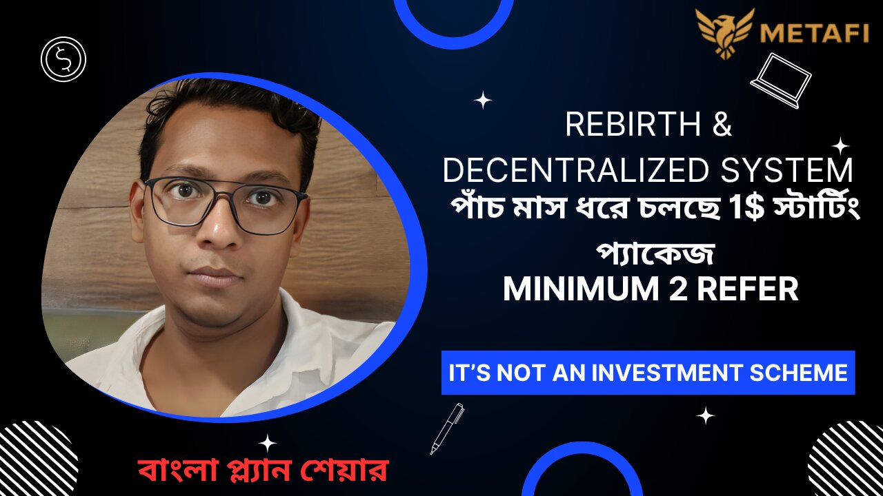 Meta Fi Pro বাংলা প্ল্যান শেয়ার