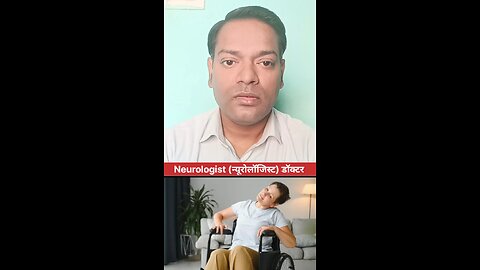 लकवा का इलाज किस डॉक्टर से कराएं ।