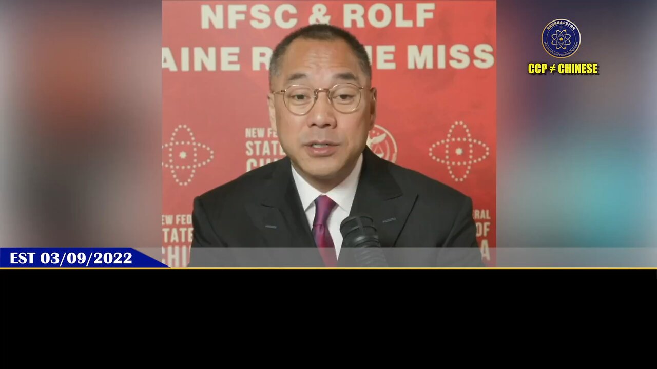 【 #量子伊一谈】 第183期：世界新秩序 郭文贵先生谈什么是：无皇有主时代的正式到来！ 直播链接：https://gettr.com/post/p3x1e2s3a3d