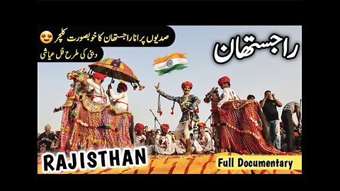 Place to Visit in Rajasthan | Interesting facts about Rajasthan | Jaisalmer Tourist Places