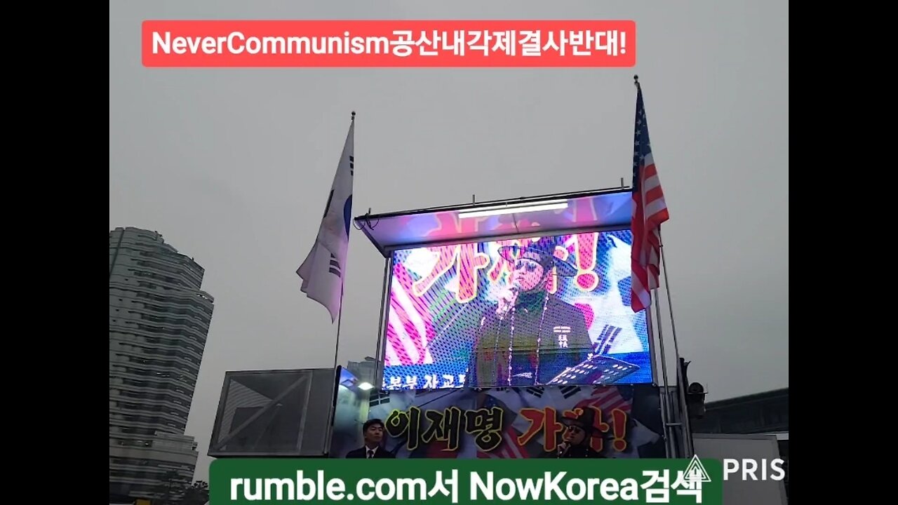 #환율폭등#물가폭등#국민수입감소#KoreanMaduroLeeOUT#SOSKorea#KnowYourself
