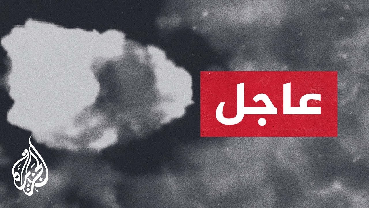 الجيش الإسرائيلي: هاجمنا بنية تحتية إرهابية لتخزين أسلحة ووسائل جوية في شمال قطاع غزة