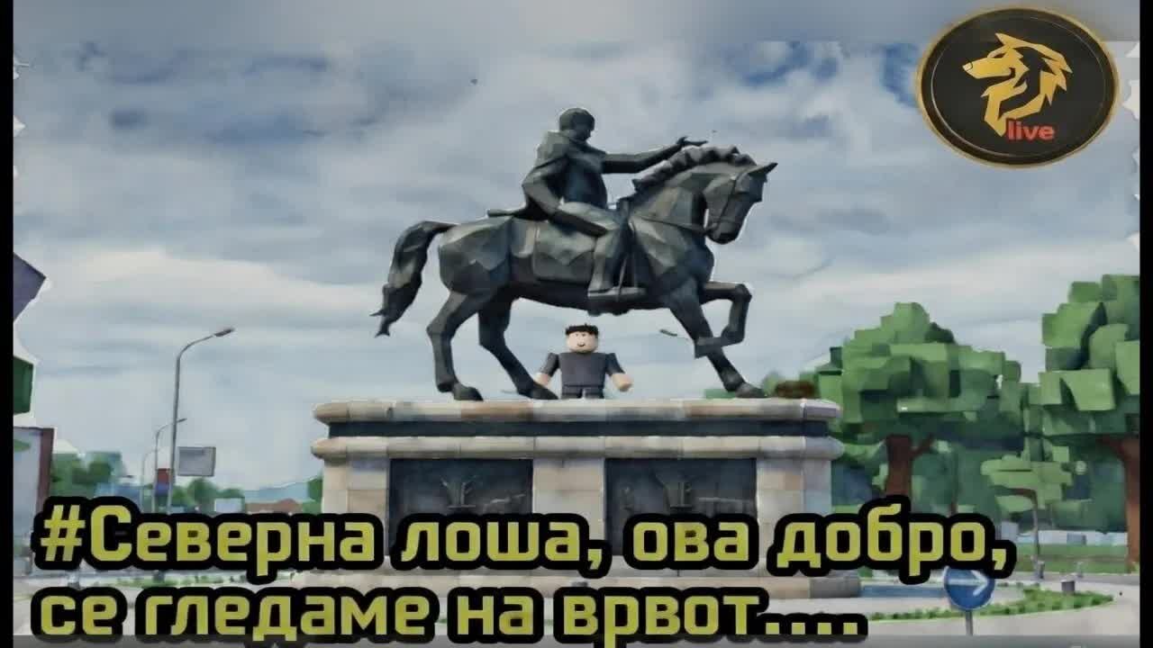 Еве ти ум, еве ти стратегија, и....со среќа