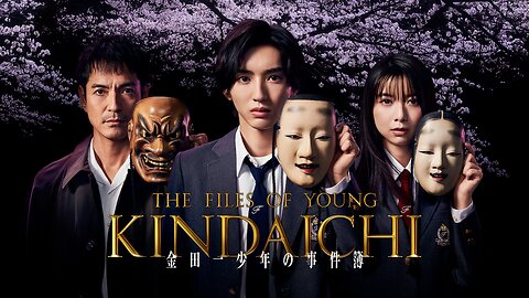 The Files of Young Kindaichi 2022 ~ by Tatsuhiko Saiki