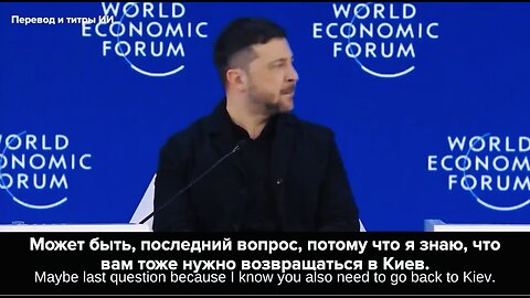 🇺🇦 Zelensky was not allowed to finish his speech