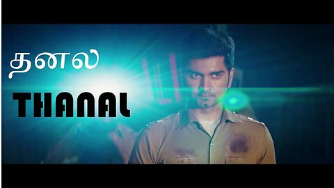 THANAL - MOVIE REVIEW