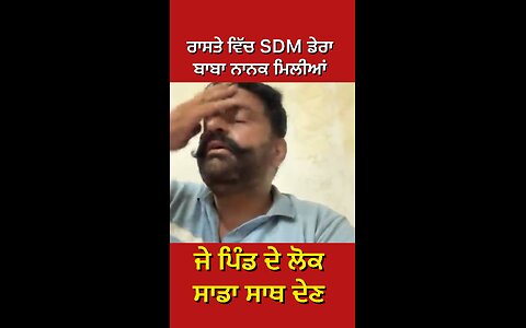 Billa Sidhu ਦੀ Live Video (Part 4)#gaggisidhuz #live #punjabflood