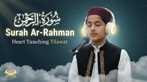 Heart Touching Tilawat | Surah Ar-Rahman | Hafiz Abu Bakar | Quran Kareem | Hamad-O-Naat