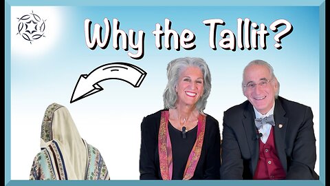 Why the Tallit? Jeff and Barri explain the Jewish prayer shawl