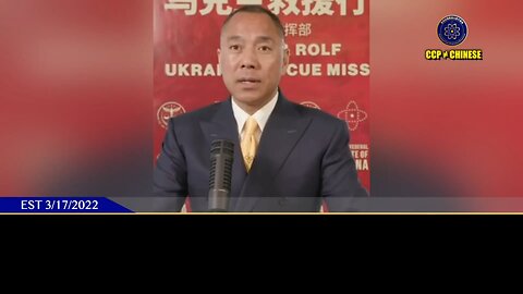 郭文贵先生2022年3月17日爆料： 习近平押的就是美国大量疫苗死亡，金融崩溃，社会崩溃后，释放万吨黄金，推广数字人民币，干掉美元，但这也是共产党最后的噩梦时刻！然后比特币、火币、
