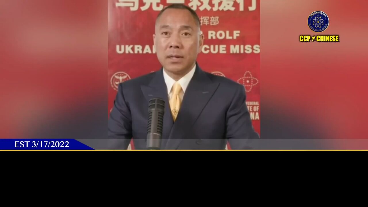 郭文贵先生2022年3月17日爆料： 习近平押的就是美国大量疫苗死亡，金融崩溃，社会崩溃后，释放万吨黄金，推广数字人民币，干掉美元，但这也是共产党最后的噩梦时刻！然后比特币、火币、