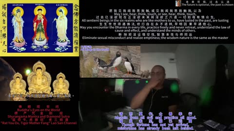 251021楞严咒金刚经于清迈SR公寓