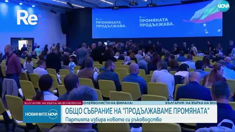 #Новини #NEWS #LIVEhighlights #TikTokLIVE #LIVE #BulgariaNews