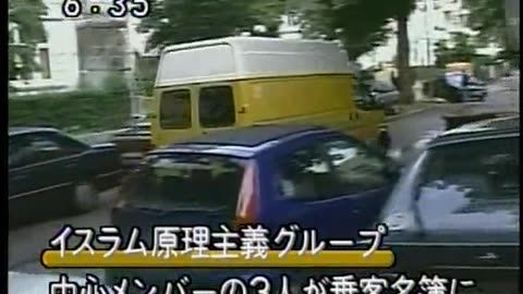 Japan NHK September 14, 2001 630am-700am JST