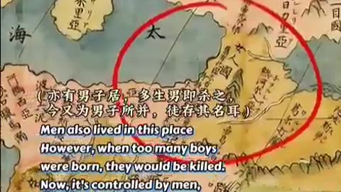 Uhh, WHAT does this old Chinese map say???