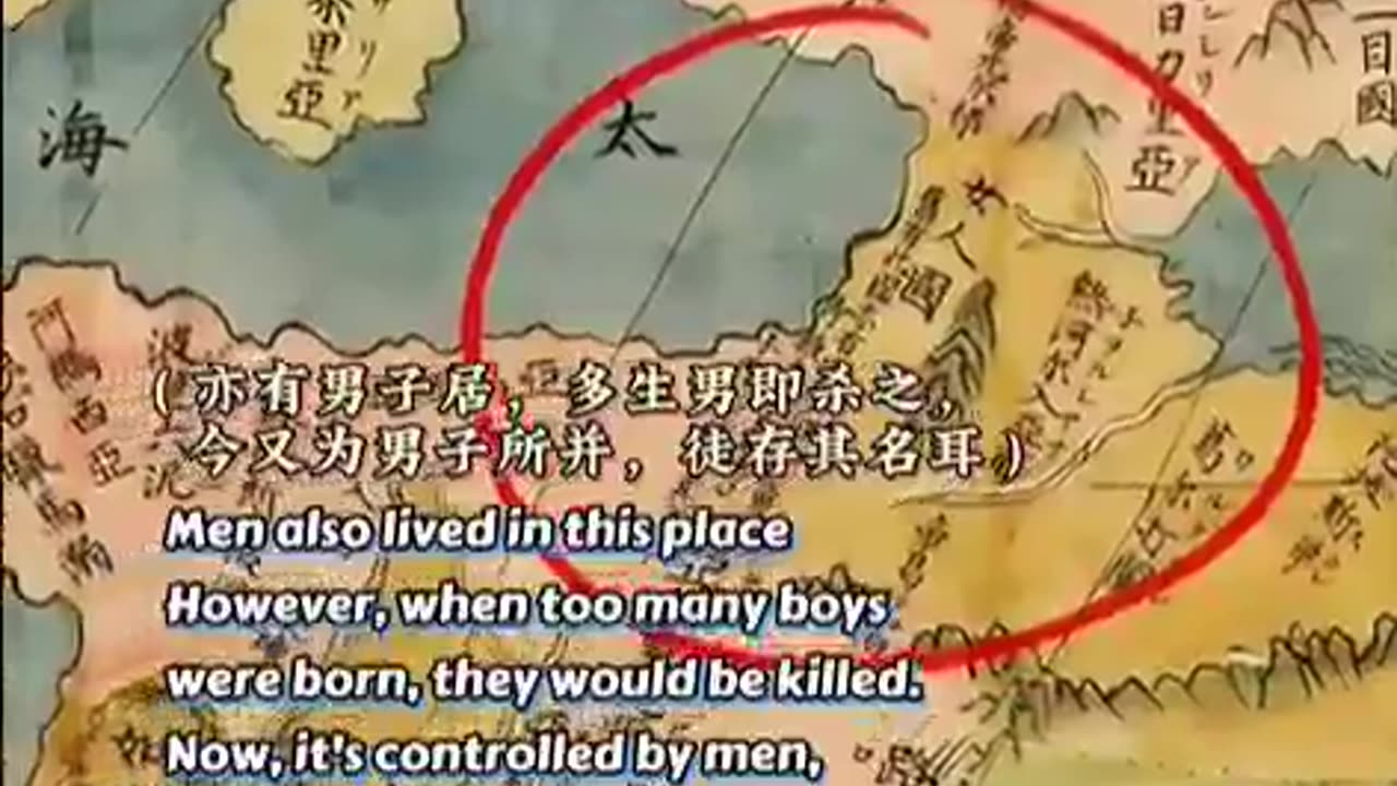 Uhh, WHAT does this old Chinese map say???