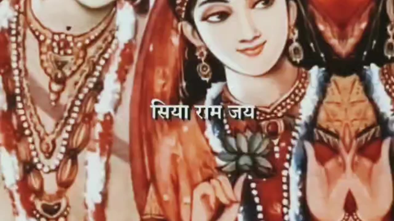 #Jay Shri Ram Sita Ram 🙏 💐