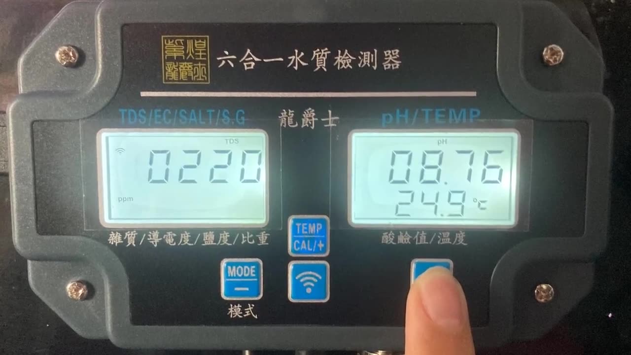 【龍爵士】六合一水質監測器
