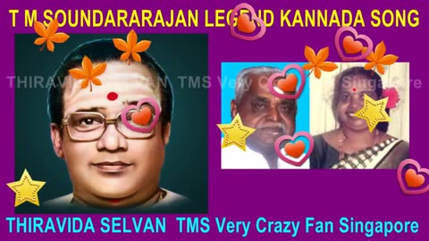 T M Soundararajan Legend Kannada Song 4