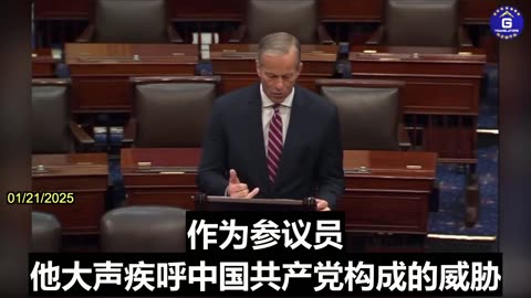 Senate Majority Leader Praises Rubio for Being Outspoken About Threat Posed by CCP