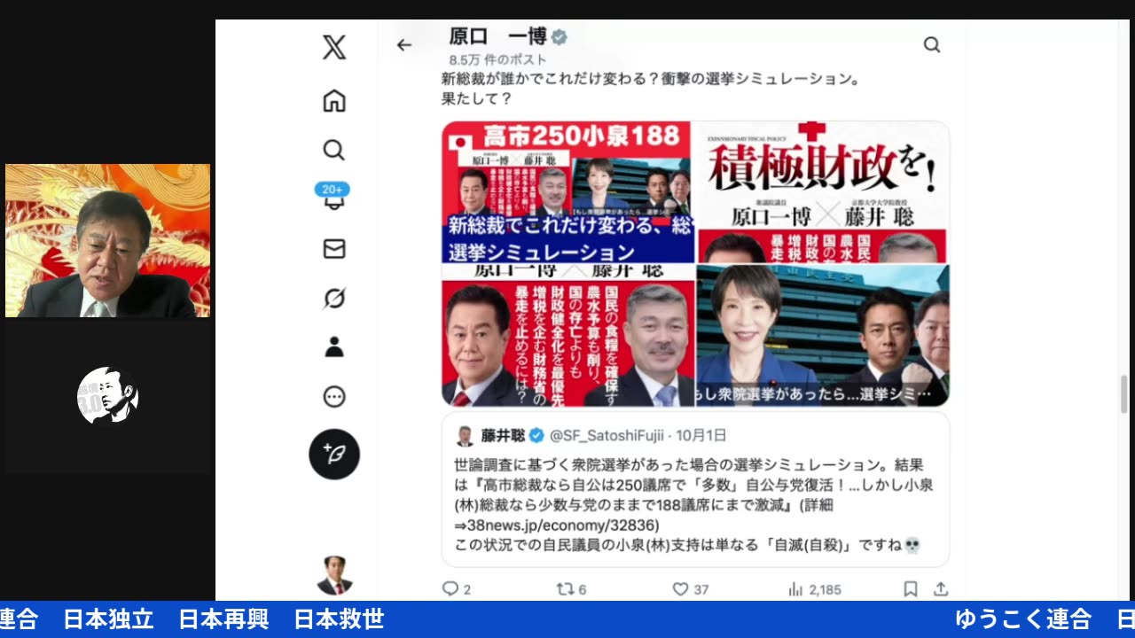 原口一博代議士国政報告