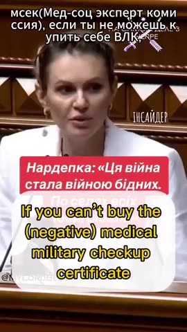 "There are no people left in the villages, this is a war of the poor "