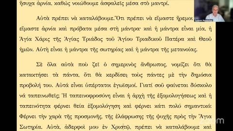 Ἡ πνευματική ἀφύπνιση σέ βήματα. Γ' Εἰς νῆψιν ψυχῆς