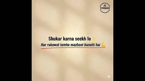 Shukar Karna Seekh Lo 💫 | Har Rukawat Tumhe Mazboot Banati Hai 💪 | Urdu Motivational Video