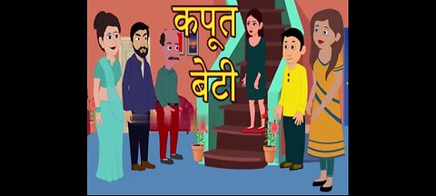कपूत बेटी - Hindi Kahani - Hindi Story Moral Stories Kahaniya _ Bedtime Stories Happy Holi