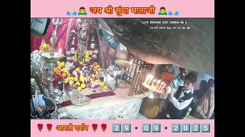 29.9.2025 SUNDHA MATA AARTI DARSHAN
