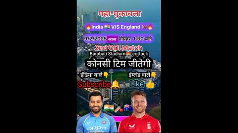 India vs ingland 2nd t20 match 09/02/2025