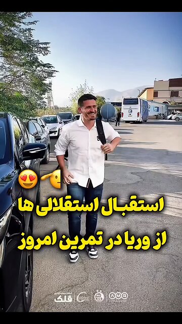 بازگشت کاپیتان باغیرت و مردمی به خانه