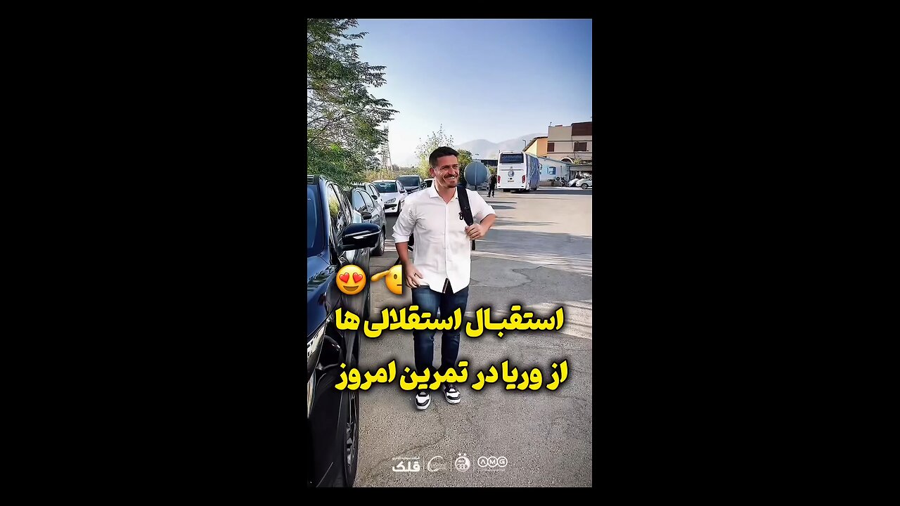 بازگشت کاپیتان باغیرت و مردمی به خانه