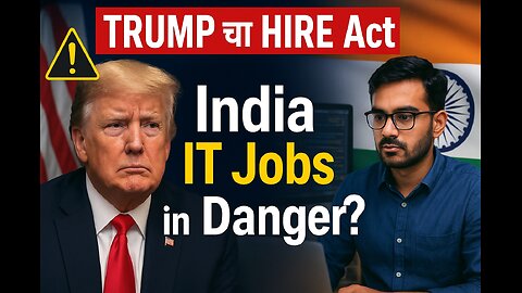 HIRE ACT 2025: अमेरिकेचा भारतावर मोठा डाव! IT Sector धोक्यात?#Hire Act #itsector #donaldtrump
