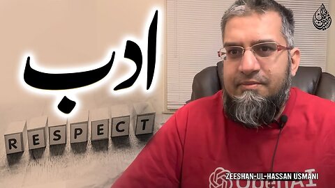 Life Long Skills - Respect | زندگی بھر کی کمائی - ادب | Zeeshan Usmani