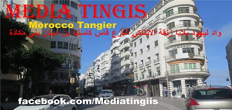 واد ليهود بلايا زنقة الانتاكي شارع فاس كاستيا بن ديبان بني مكادة طنجة 10 01 2025 Morocco Tangier