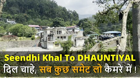 Seendhi Khal To DHAUNTIYAL ऐसे मनमोहक रास्ते कि दिल चाहे,सब कुछ समेट लो कैमरे में#canada🍁#uttrakhand