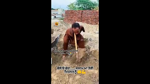 aa Bai de himmat dekho