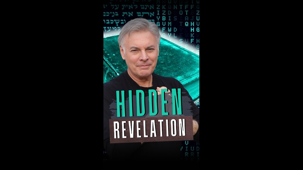 Hidden Revelation