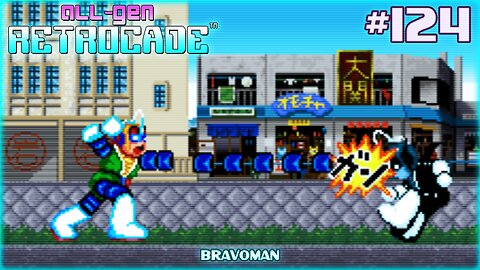 All-Gen Retrocade Ep.124: BRAVOMAN